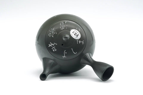 Japanese Kyusu - 石龍窯 Sekiryu Kiln - Calligraphy Engraved Ryokudei Tokoname-yaki Teapot - 340ml