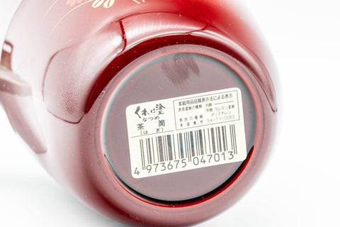 Japanese Chazutsu - Red Floral Tea Plastic Canister - 250ml - Tezumi