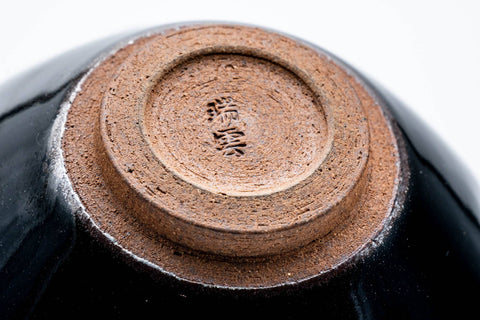 Japanese Matcha Bowl - 瑞雲 Zuiun - Tenmoku-gata Kyo-yaki Chawan - 150ml