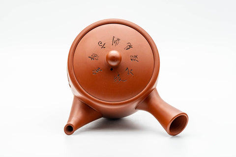 Japanese Kyusu - 高資窯 Takasuke Kiln - Daruma Engraved Tokoname-yaki Debeso Teapot - 450ml