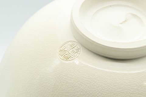 Japanese Matcha Bowl - Beige White Tall Kyo-yaki Chawan - 350ml