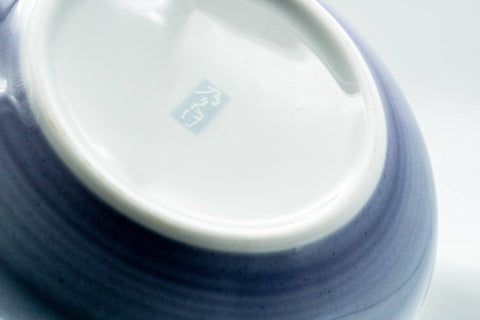 Underside of the Arita teapot showing its foot and base mark