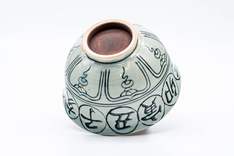 Japanese Matcha Bowl - Vietnamese-style Annan Chawan Goat Zodiac 未 - 475ml