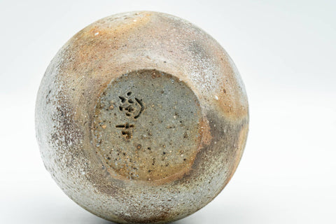 Japanese Hanaire - Textured Bizen-yaki Tea Ceremony Vase - underside showing the base