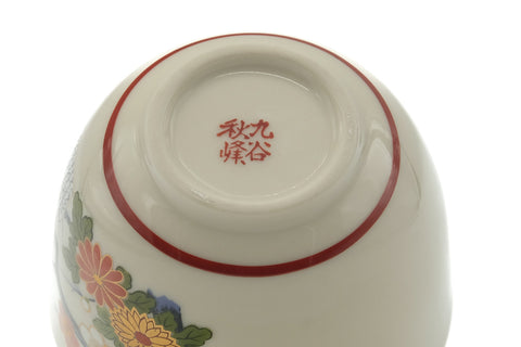 Tezumi — Japanese Teacup - Red Floral Kutani-yaki Yunomi - 140ml — inverted showing the foot ring