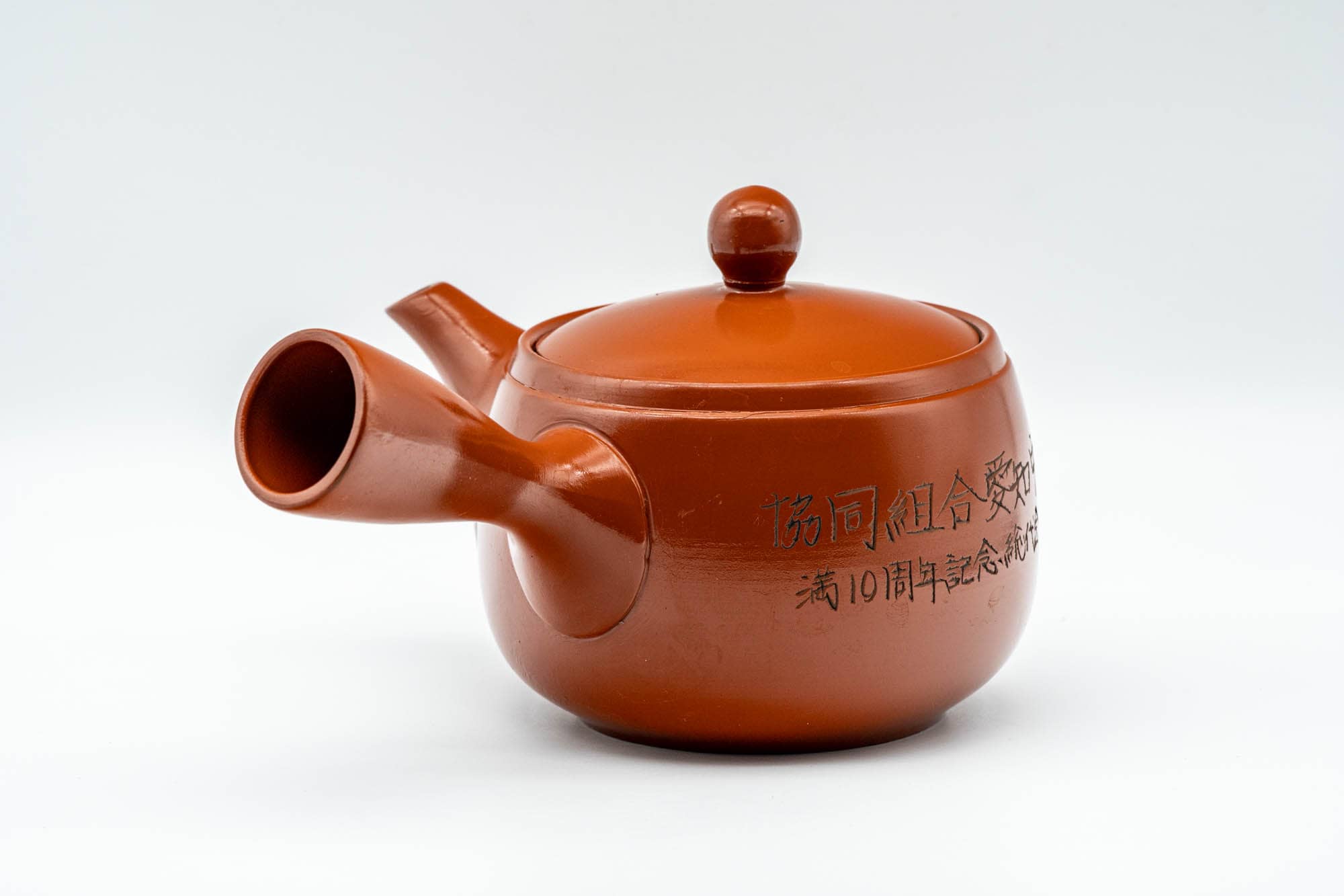 Japanese Kyusu - Calligraphy Engraved Tokoname-yaki Mesh Teapot - 300ml - Tezumi