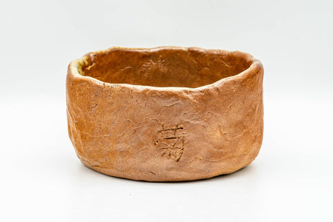Japanese Matcha Bowl - Green Orange Glazed Flat-Base Wabi-Sabi Chawan - 250ml - side view of the orange-glazed exterior