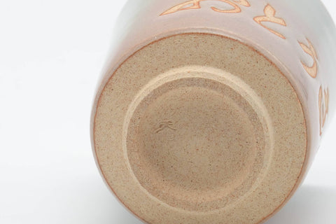 Japanese Teacups - Pair of Kanji Glazed Hagi-yaki Meoto Yunomi