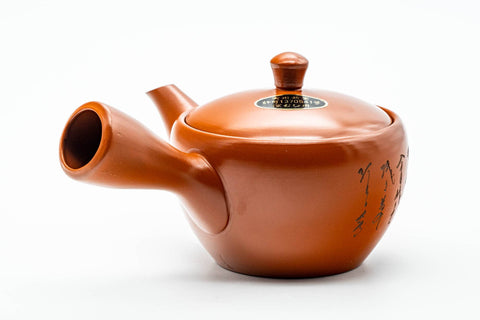 Japanese Kyusu - Calligraphy Engraved Tokoname-yaki Mesh Teapot - 275ml - three-quarter view from the spout side