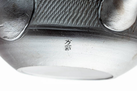 Japanese Kyusu - Tochiri Banko-yaki Ceramic Filter Teapot - 250ml