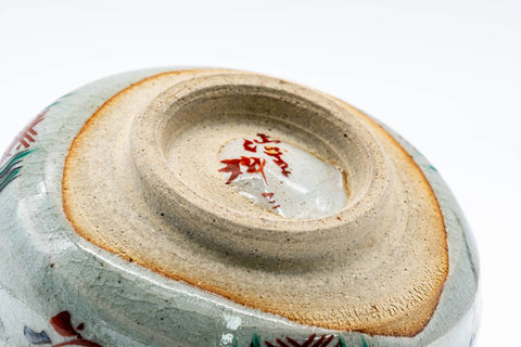 Japanese Matcha Bowl - 渋草柳三 Ryuzou Shibukusa - Small Nodate Shibukusa-yaki Chawan - 150ml