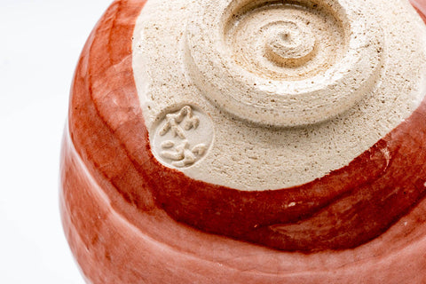Japanese Matcha Bowl - 松楽窯 Shoraku Kiln - Landscape Red Aka-Raku Chawan - 300ml