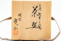 Japanese Matcha Bowl - Akatsuki Kiln - Beige Floral Kyo-yaki Chawan in Wooden Box - 300ml - the signed wooden storage box with brush calligraphy on the lid