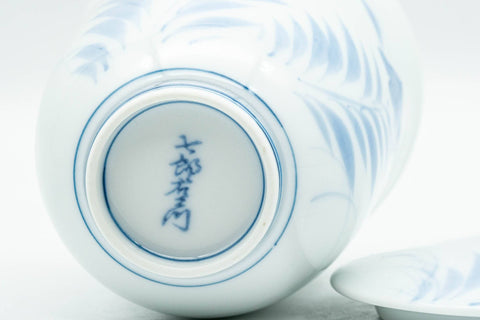 Japanese Teacup - Blue Floral Arita-yaki Lidded Yunomi - 170ml