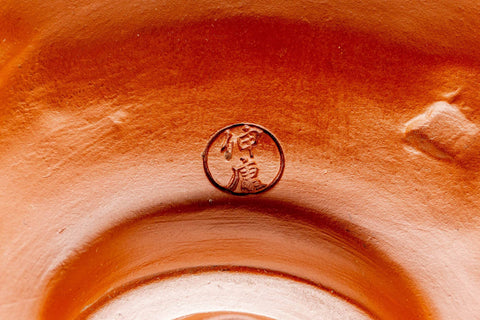 Closeup of the underside foot of the Tokoname nerikomi chawan with the maker's stamp