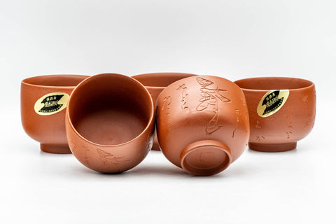 Japanese Tea Set - Glossy Tokoname-yaki Debeso Kyusu Teapot with 5 Yunomi Teacups - Tezumi