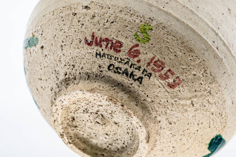 Japanese Matcha Bowl - White Mountainous 1953 Chawan - 250ml