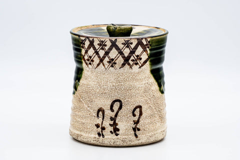 Japanese Mizusashi - Abstract Geometric Green Drip-Glazed Oribe-yaki Water Container - 1000ml