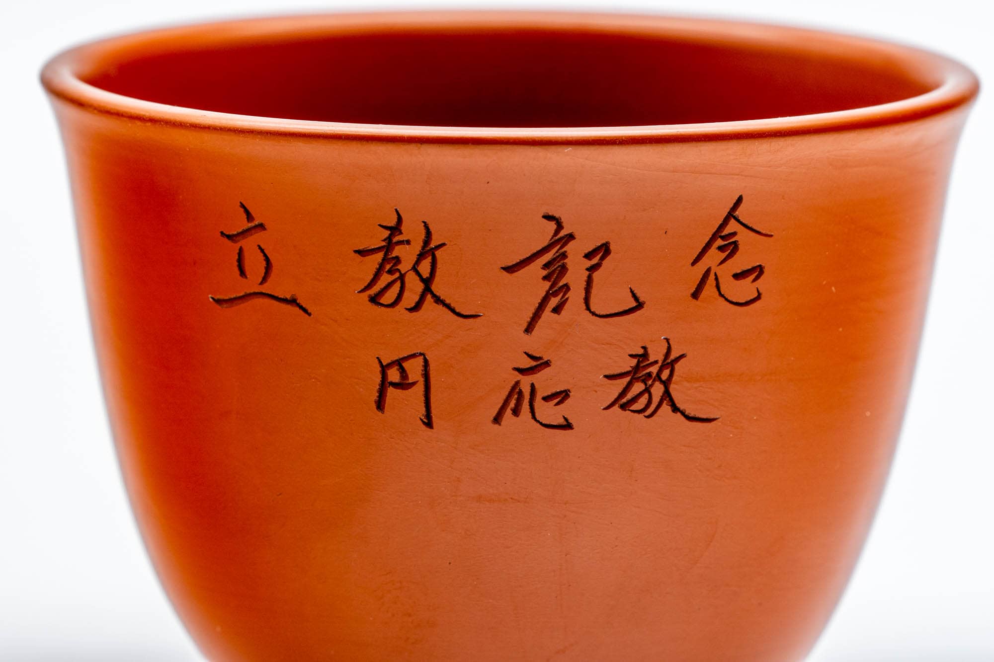 Japanese Teacup - Calligraphy Engraved Red Shudei Tokoname-yaki Yunomi - 130ml