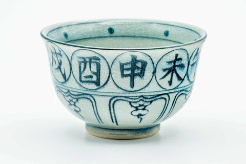 Japanese Matcha Bowl - Vietnamese-style Annan Chawan Cow Zodiac 丑 - 300ml