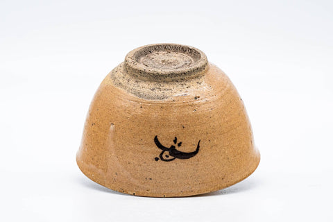 Japanese Matcha Bowl - 大橋裕 Yū Ōhashi - 大杉皿屋窯 Ōsugisaraya Kiln - Karatsu-yaki Chidori Chawan - 300ml