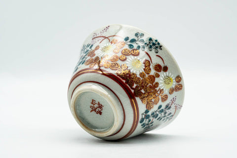 Japanese Teacup - Floral Red White Kutani-yaki Yunomi - 100ml