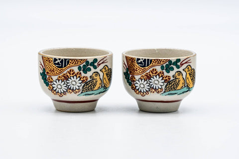 Japanese Teacups - Pair of Small Floral Kutani-yaki Guinomi - 40ml