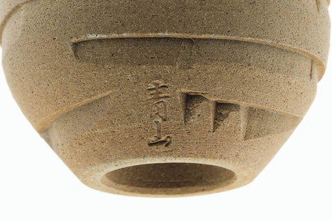 Tezumi — Japanese Teacup - Carved Spiraling Stoneware Yunomi - 120ml — inverted showing the foot ring