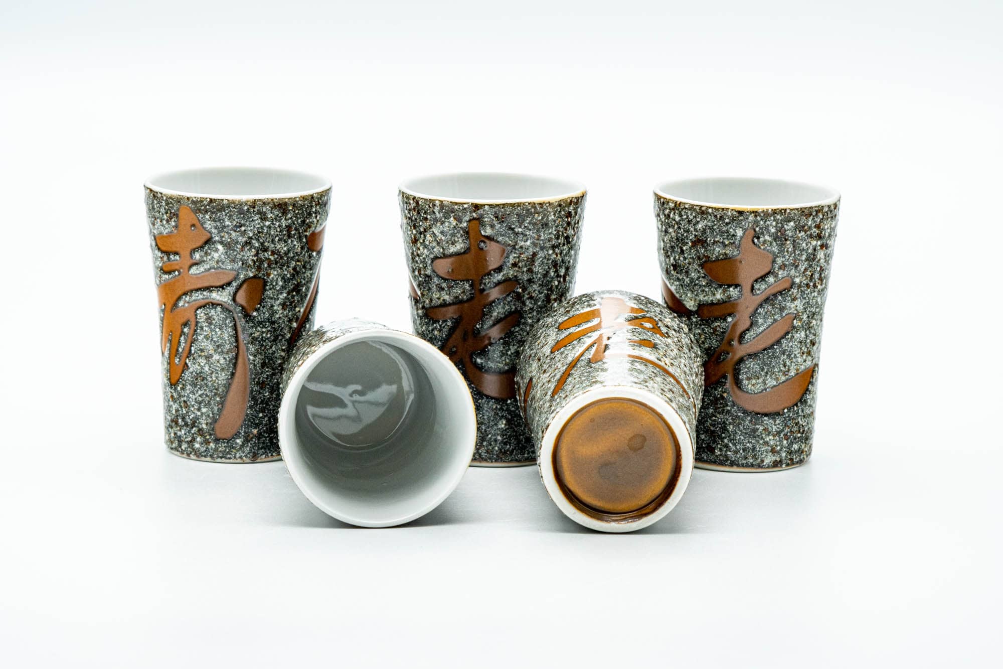Japanese Tea Set - Black Kanji Porcelain Kyusu Teapot with 5 Tall Yunomi Teacups