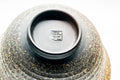 Underside of a yunomi showing the footed base and the 玉光 Gyokko Kiln maker's stamp