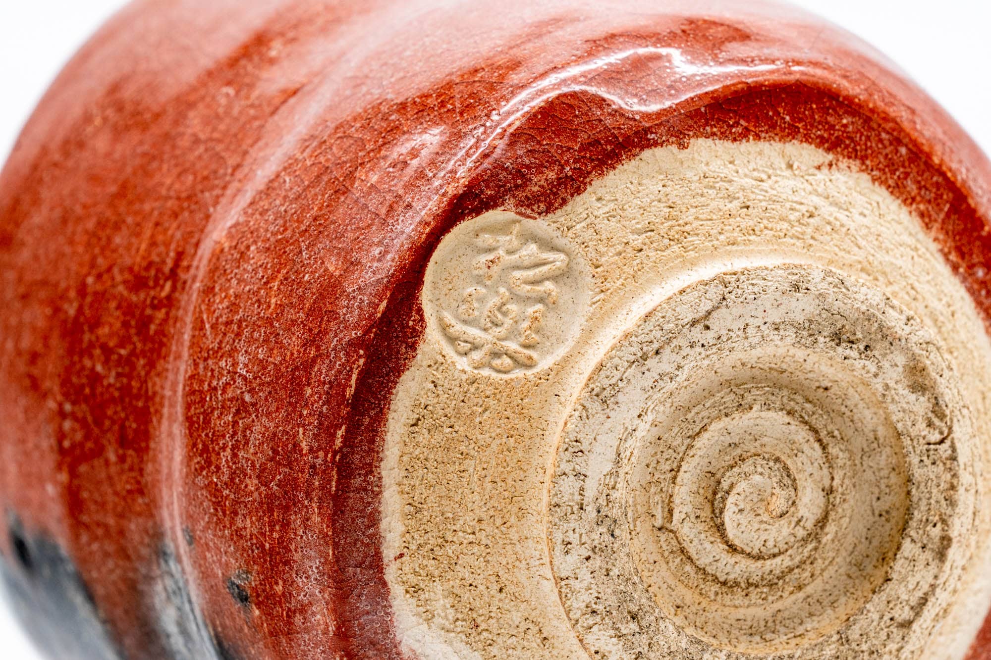 Japanese Matcha Bowl - 松楽窯 Shoraku Kiln - Aka-raku Winter