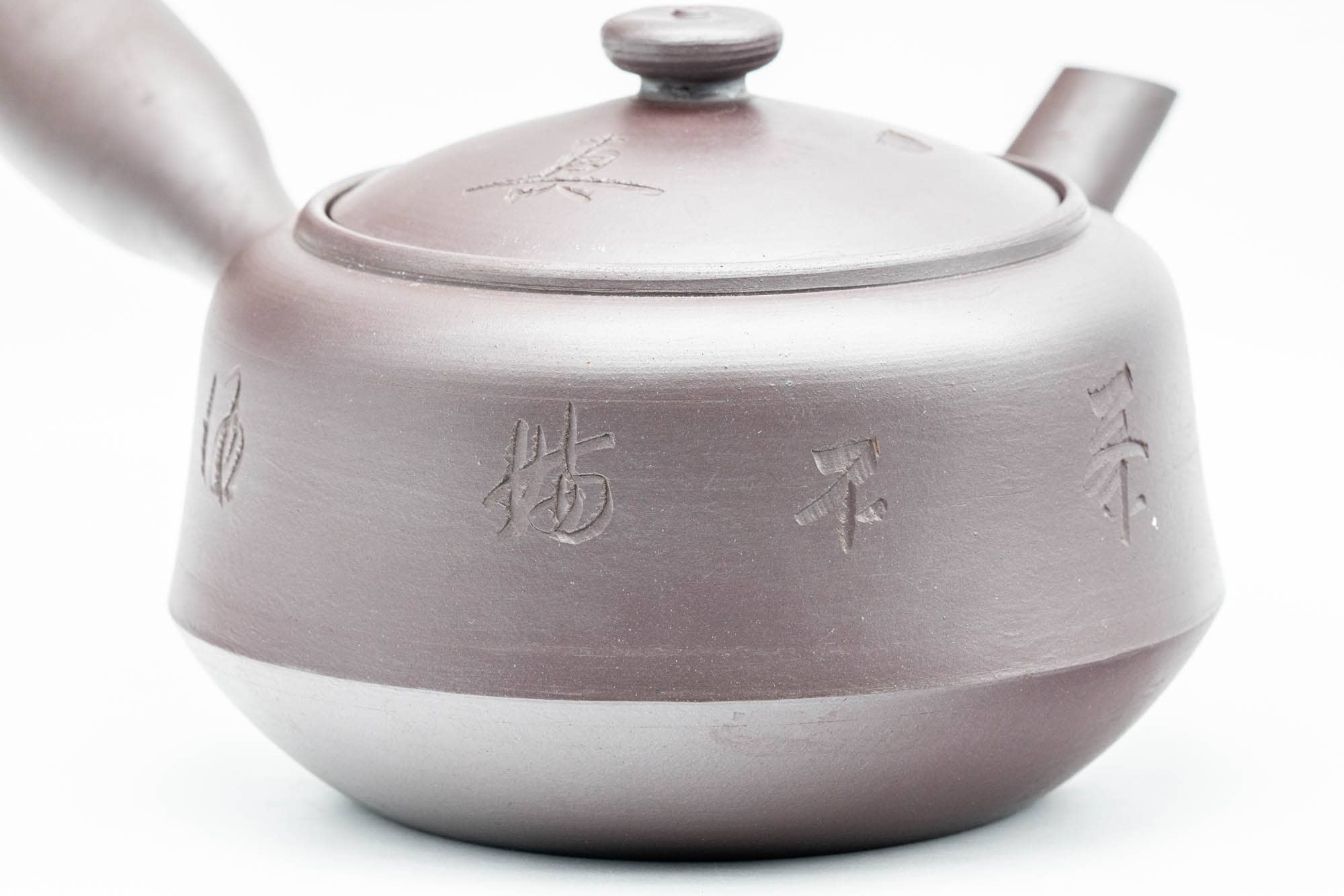Japanese Kyusu - Large Kanji Engraved Banko-yaki Debeso Teapot - 500ml - Tezumi