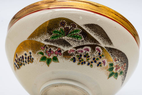 Japanese Matcha Bowl - Floral Gold Mountainous Tenmoku-gata Kyo-yaki Chawan - 200ml