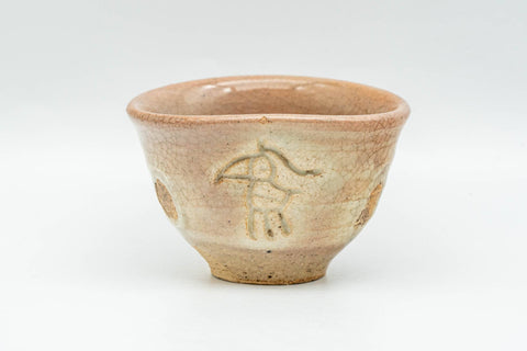 T990 Japanese Teacup -  - 50ml - Tezumi