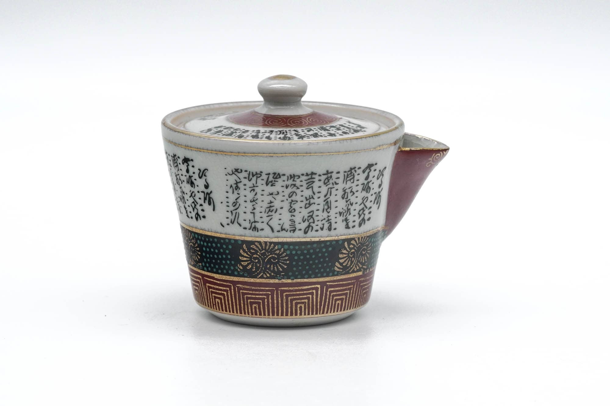 Japanese Houhin - Calligraphy Geometric Kutani-yaki Handleless Teapot - 100ml