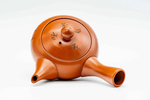 Japanese Tea Set - Calligraphy Engraved Tokoname-yaki Kyusu Teapot - Katakuchi Water Cooler - 5 Yunomi Teacups