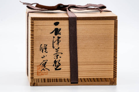 Japanese Matcha Bowl - 井上東也 Tōya Inoue - 鏡山窯 Kyōzan Kiln - Drip-Glazed Karatsu-yaki Chawan - 300ml