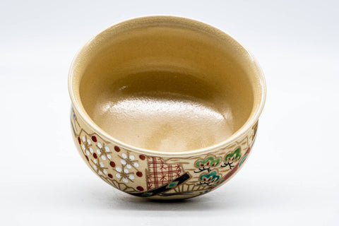 Japanese Kensui - Floral Landscape Kyo-yaki Water Bowl - 400ml