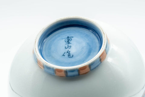 Japanese Teacup - Blue Orange Geometric Patterned Arita-yaki Lidded Yunomi - 140ml - Tezumi