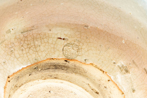 Japanese Katakuchi - Warm Beige Hagi-yaki Water Cooler - 125ml - Tezumi