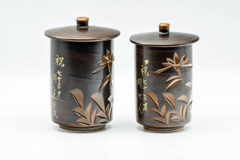Japanese Teacups - Pair of Brown Floral Tsutsu-gata Lidded Meoto Yunomi