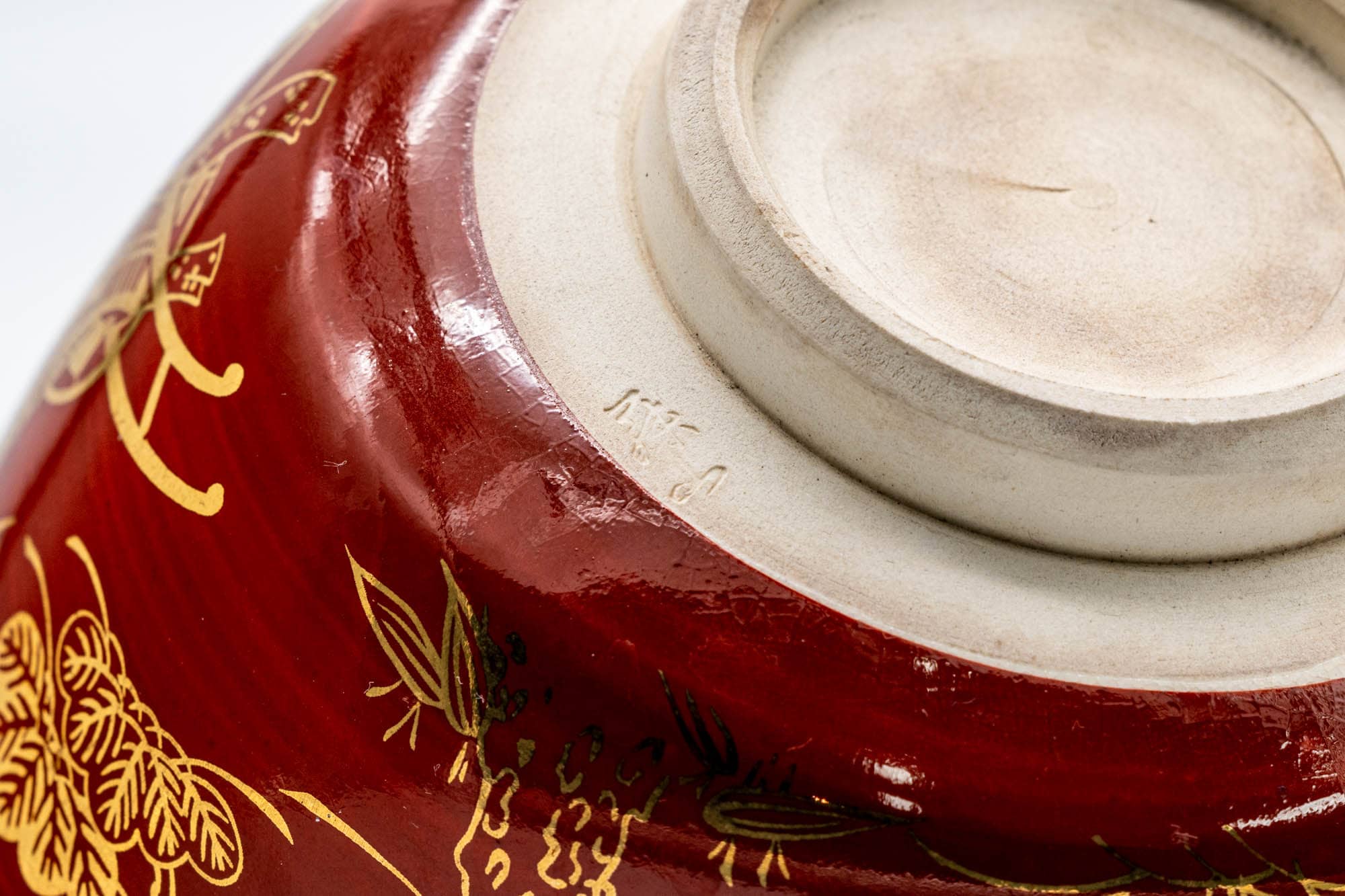 Japanese Matcha Bowl - Bamboo Floral Gold Red Kyo-yaki Chawan - 250ml