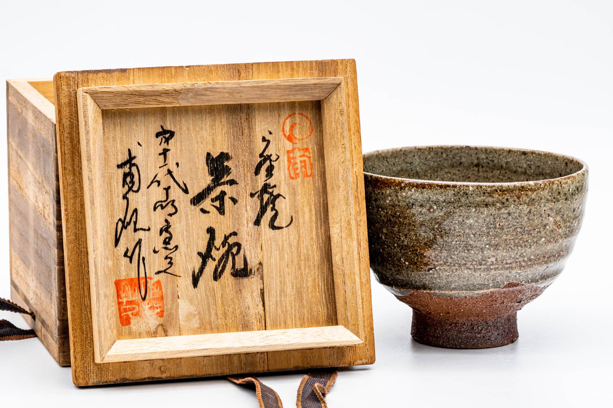 Japanese Matcha Bowl - 白川甫硯 Shirakawa Hosen - Ash Glazed Agano-yaki Chawan - 500ml
