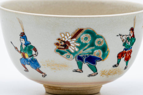 Tezumi — Japanese Matcha Bowl - Parading Musicians Kyo-yaki Chawan - 200ml — inverted showing the foot ring