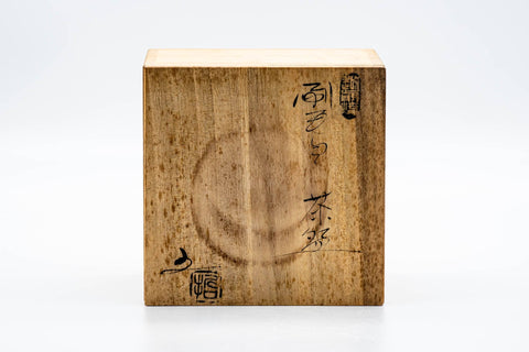 Japanese Matcha Bowl - 五島哲 Satoshi Goto - Grey White Hakeme Gohonte Echizen-yaki Chawan - 250ml