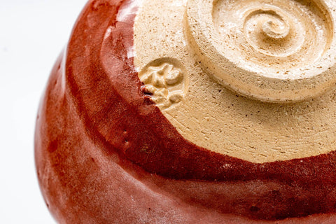 Japanese Matcha Bowl - 松楽窯 Shoraku Kiln - Black Red Aka-raku Chawan - 300ml