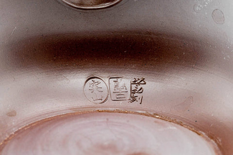 Closeup of the engraved bunny rabbit and floral detail on the Banko-yaki kyusu body