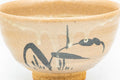 Tezumi — Japanese Matcha Bowl - Long Grass Karatsu-yaki Chawan - 300ml — tipped to show the interior