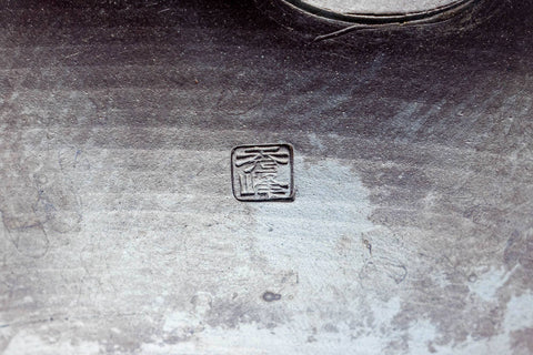 Underside of the large kyusu showing the foot and maker's mark.