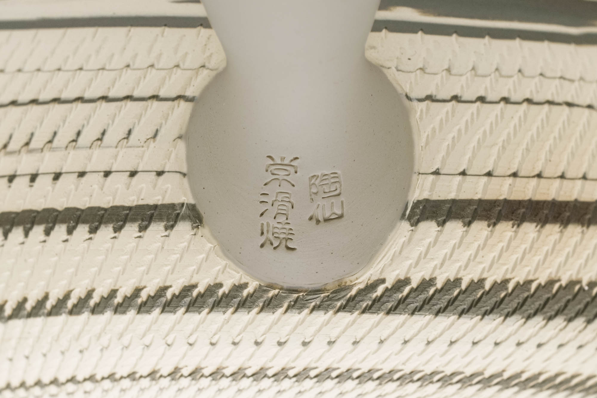 Japanese Kyusu - 陶仙窯 Tosen Kiln - Marbled Nerikomi Tokoname-yaki Tochiri Teapot - 200ml